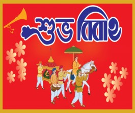 ক্যামেরা সেটআপ ভাড়া দেয়া হয়